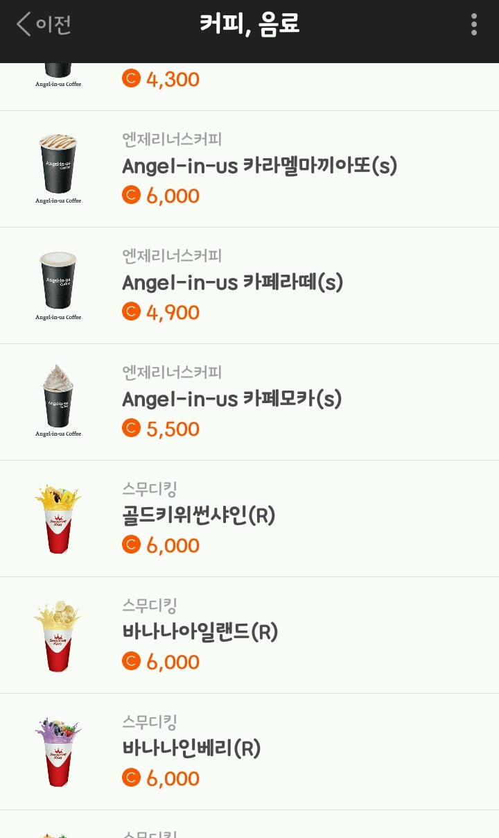 넥슨플레이 vs 캐시슬라이드 | 인스티즈