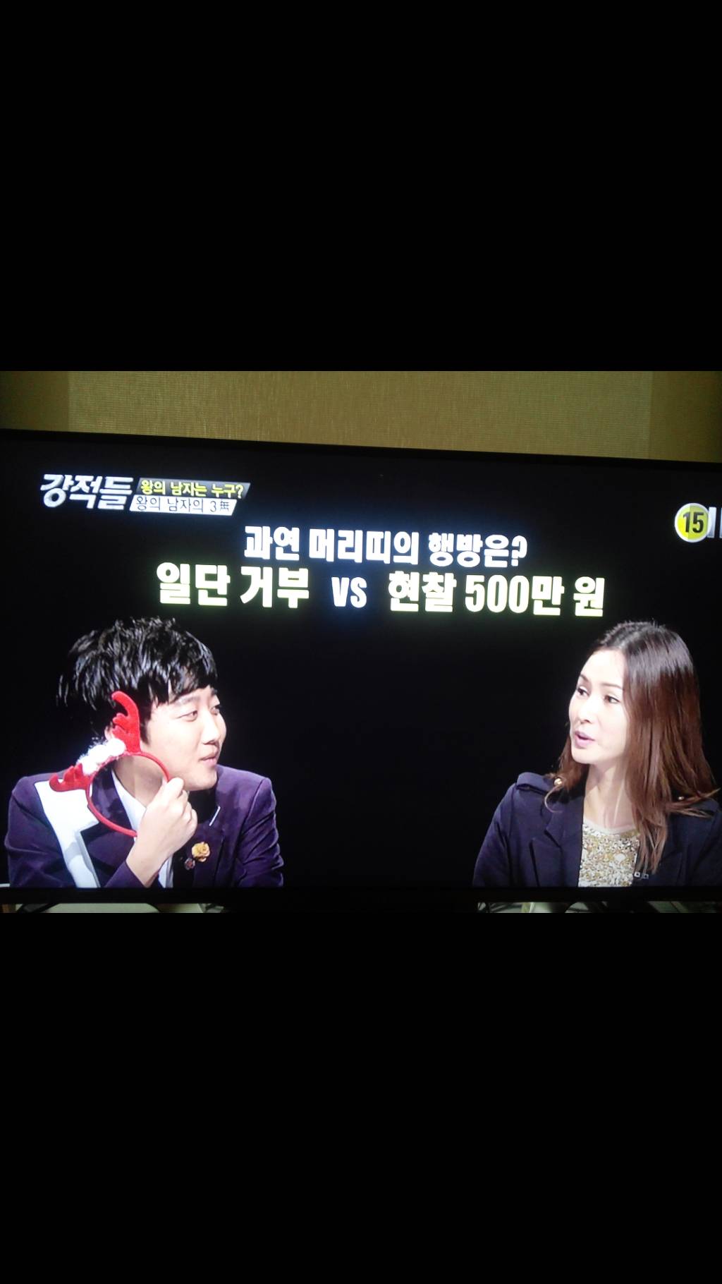 을 하는 tv조선 강적들 | 인스티즈