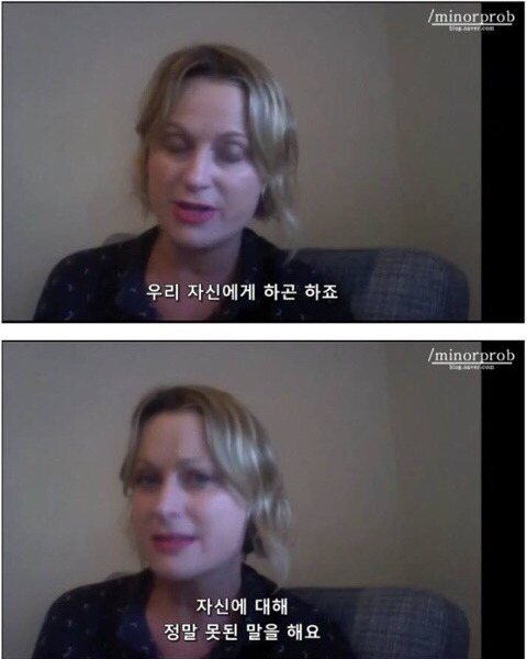 자존감에 대해 우리가 가져야할 태도.jpg | 인스티즈