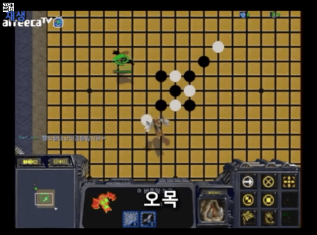 스타 유즈맵 이걸로하면 알파고 이긴다 vs 못이긴다 | 인스티즈