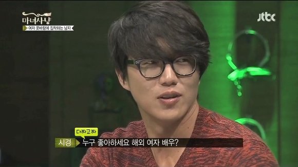 맨날 난리난다는 여초 | 인스티즈
