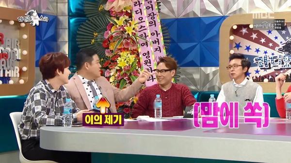 김구라에 대한 김희철 일침 | 인스티즈