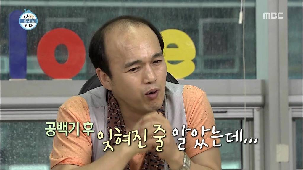 김광규가 가장 기억에 남는 팬 | 인스티즈
