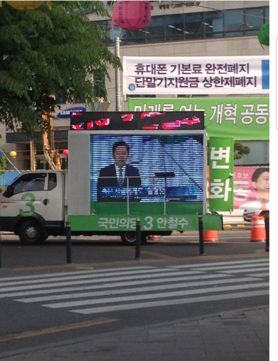 국민의당 선거전략 수준......jpg | 인스티즈