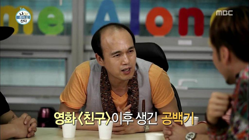 김광규가 가장 기억에 남는 팬 | 인스티즈