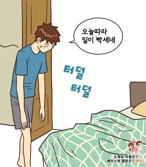 아무리 힘들어도 힘들지 않은 이유 | 인스티즈