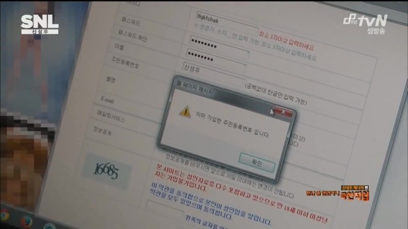 신성우가 알려주는 여자 꼬시는 법 | 인스티즈