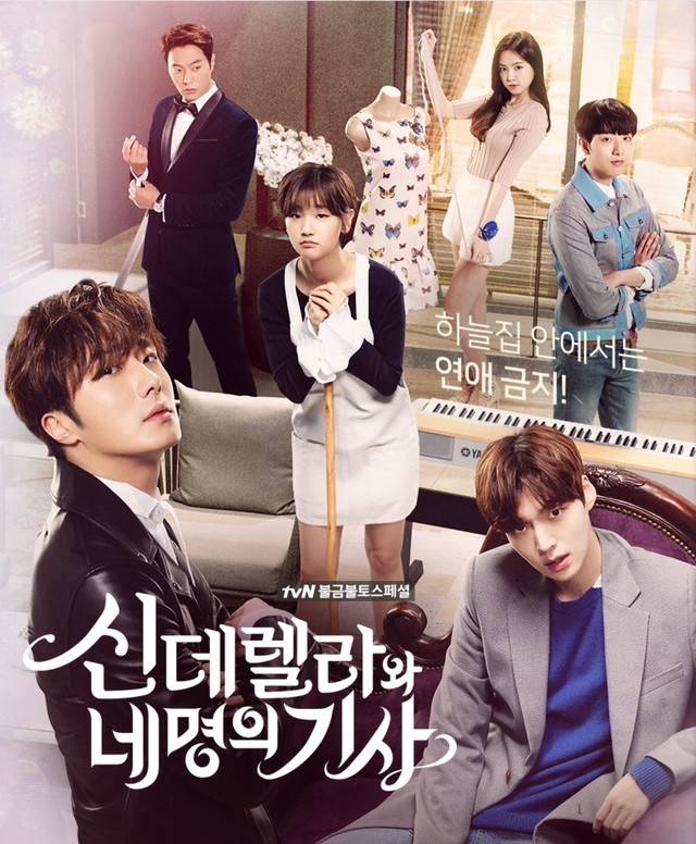 2016년도 끝나기 전 .다가오는 연기대상!2016년도 드라마 중에 제일 재미었거나 최고의 드라마는? | 인스티즈