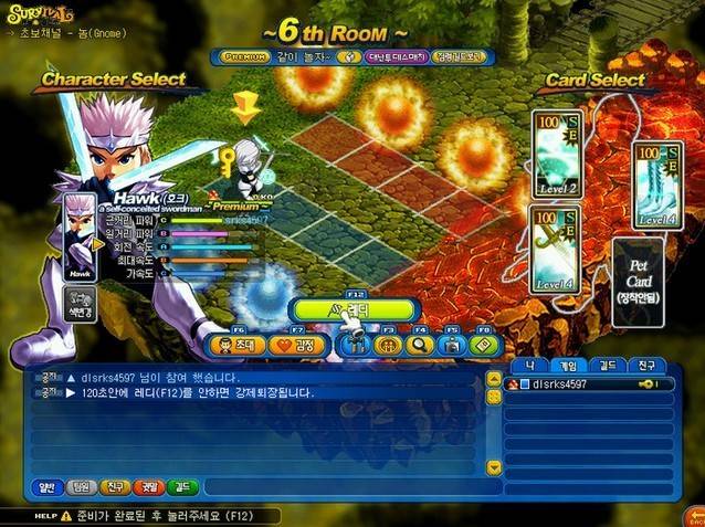 20대들 추억의게임 중 하나 | 인스티즈