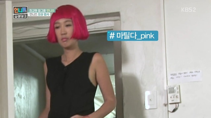 [언니들의슬램덩크] 멤버들이 직접 스타일링한 무대 의상들.jpg | 인스티즈