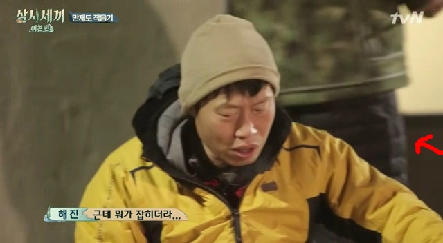 편집에 영혼을 갈아넣었다는 삼시세끼 1회 (편집한사람 보너스좀 줘라/그분을 찾아보세요) | 인스티즈