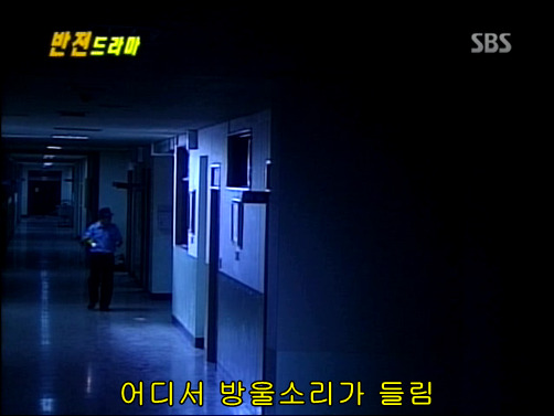 반전드라마 베스트 에피소드 방울소리 1 | 인스티즈