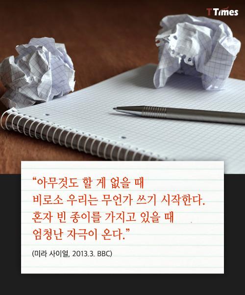 아이들은 뒹굴뒹굴 지루한 시간을 가져야 한다 | 인스티즈