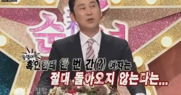 맨날 난리난다는 여초 | 인스티즈