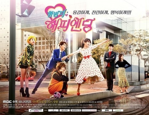 2016년도 끝나기 전 .다가오는 연기대상!2016년도 드라마 중에 제일 재미었거나 최고의 드라마는? | 인스티즈