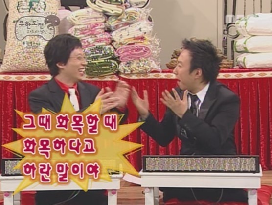 명절에 가족끼리 모이면 화목하다 VS 싸우는 경우가 종종 있다 | 인스티즈