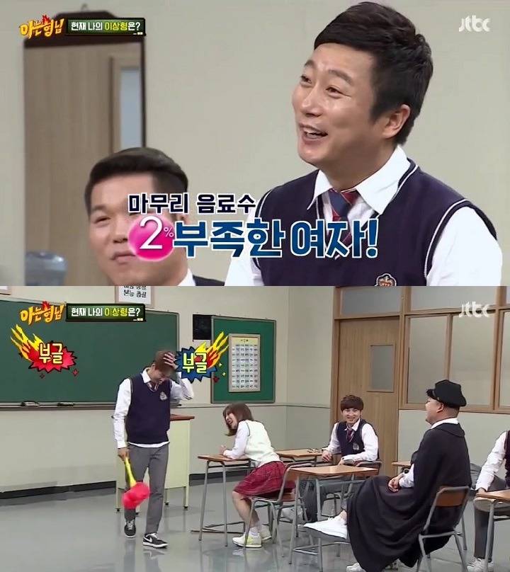 아는형님 단체 개드립 클라스 | 인스티즈