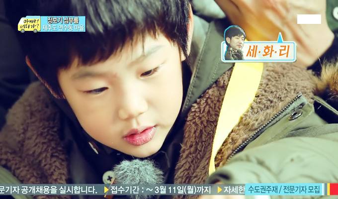 [아빠어디가] 준수 얼굴에 못생김이 묻었던 순간들ㅋㅋ.jpg | 인스티즈