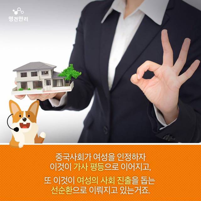 중국남자.kbs | 인스티즈