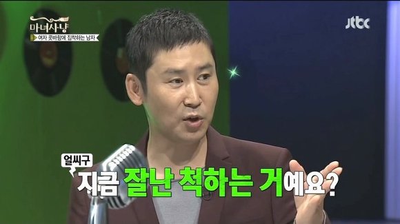 맨날 난리난다는 여초 | 인스티즈