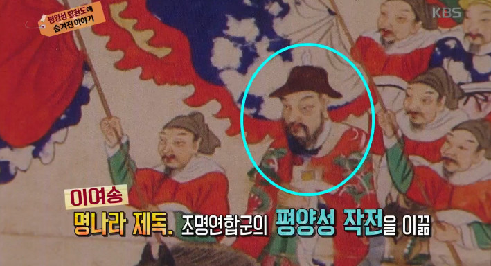 [역사저널그날] 평양성을 탈환한 조선인의 피가 흘렀던 명나라 장수 | 인스티즈
