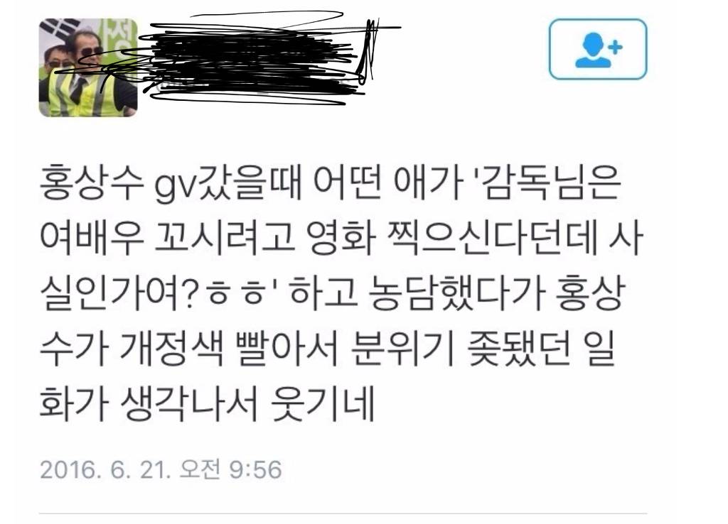 자기얘기도 영화에서 써먹는 홍상수감독.jpg | 인스티즈