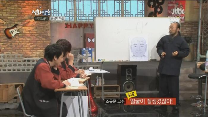 [신화방송] 시작부터 끝까지 박복한 연예인ㅋㅋㅋㅋㅋㅋㅋㅋㅋㅋㅋㅋ | 인스티즈