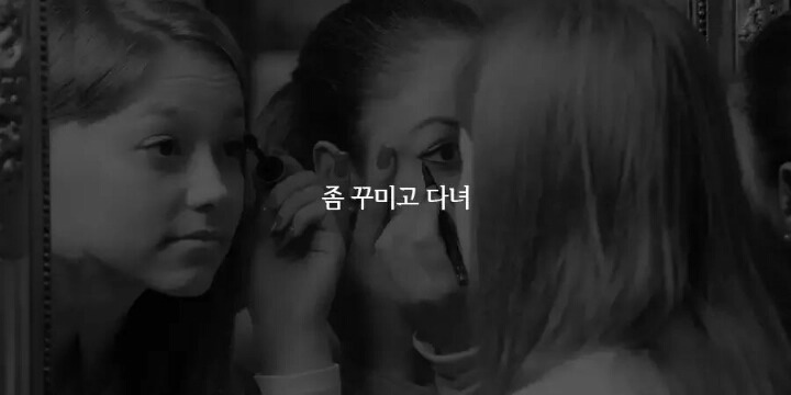 듣기만해도 빡치는 오지랖 19가지 | 인스티즈