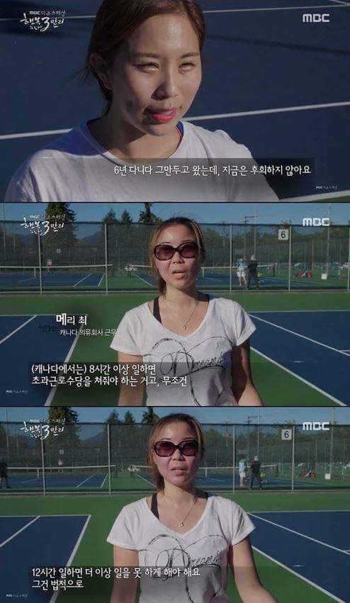 한국의 취업난때문에 외국으로 나가는 청년들 | 인스티즈