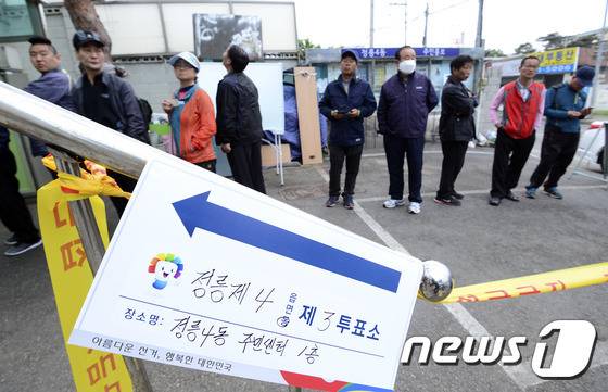 19대 대선 본투표 시작 | 인스티즈