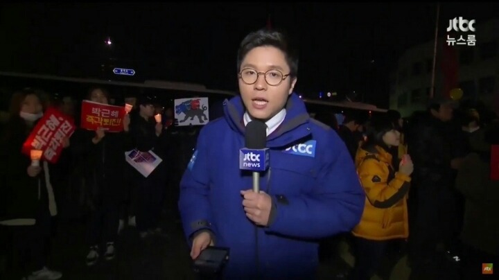 정유라 잡은 JTBC 기자 | 인스티즈