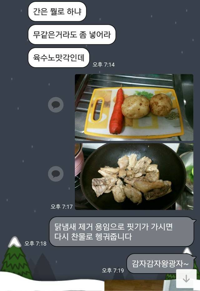 소스는 비와이~왔습니다 | 인스티즈