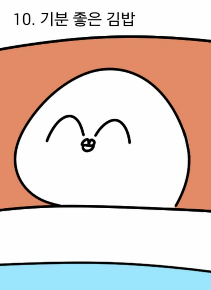 우울한 사람을 기분 좋게 해주는 법 (왠지 모를 짱덕주의) | 인스티즈