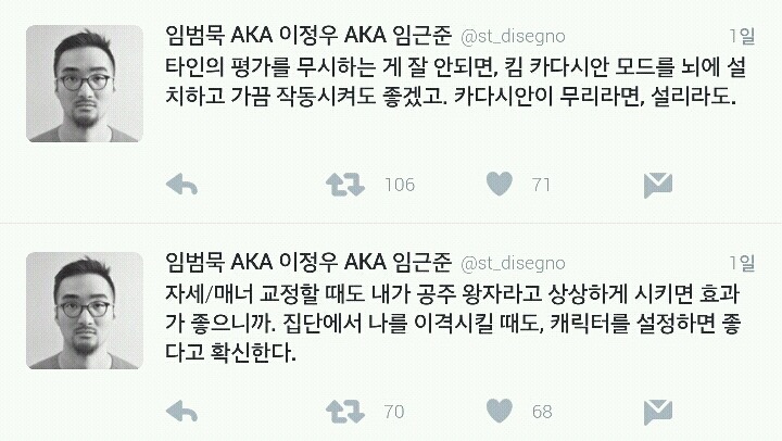 오프라인에서 구린 걸 보고 구리다고 못 말하는 사람이 되면 못난이가 됨.twt | 인스티즈