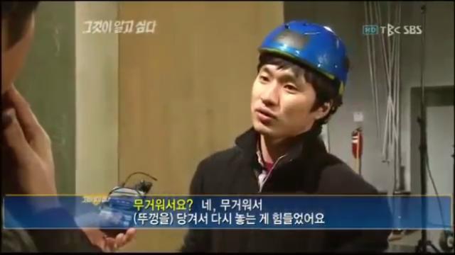 [그알] 오창 맨홀 변사사건 | 인스티즈