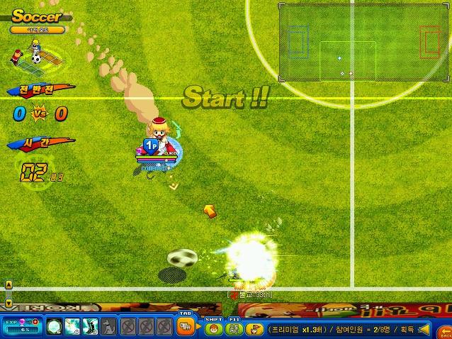 20대들 추억의게임 중 하나 | 인스티즈