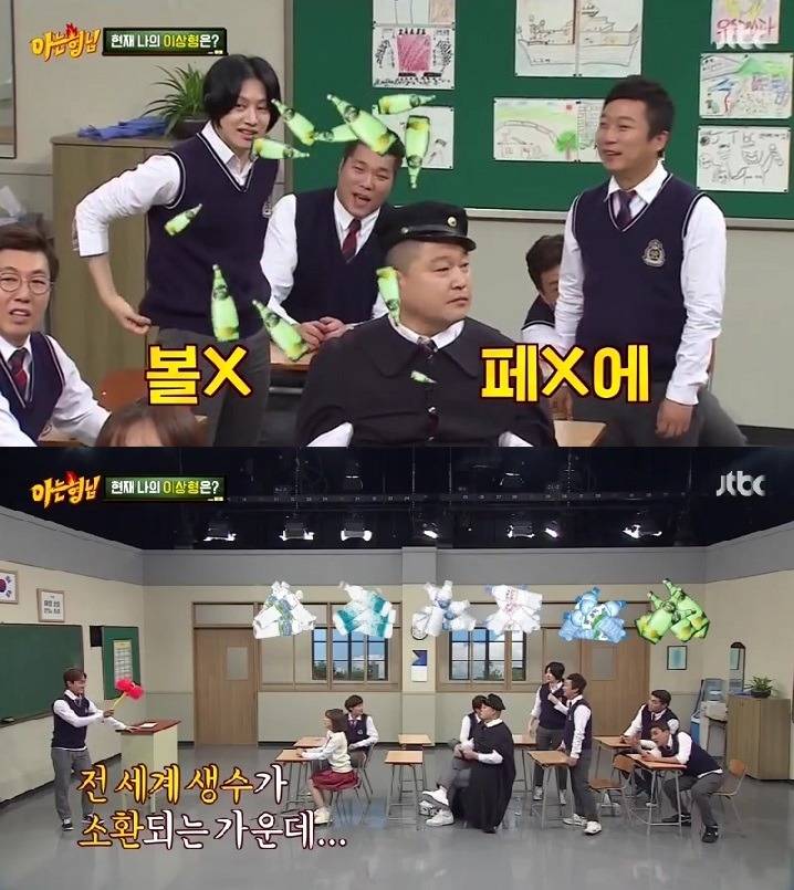 아는형님 단체 개드립 클라스 | 인스티즈