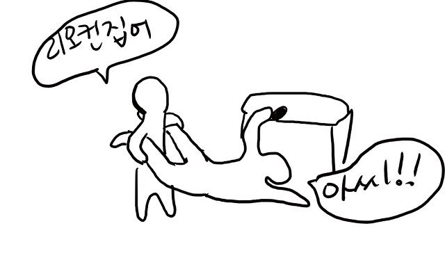 오빠라는 존자이 이유 | 인스티즈