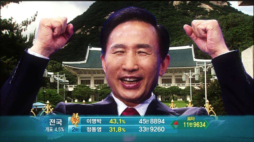 초단기 당선 확실.jpg | 인스티즈