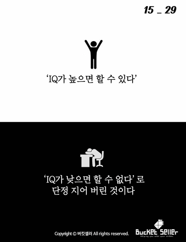 17년동안 바보로 살아왔던 남자 | 인스티즈