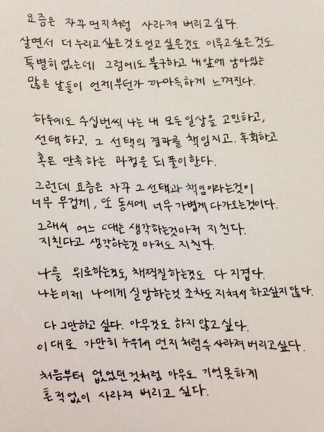 갑자기 지치고 우울해지는 이유.jpg | 인스티즈