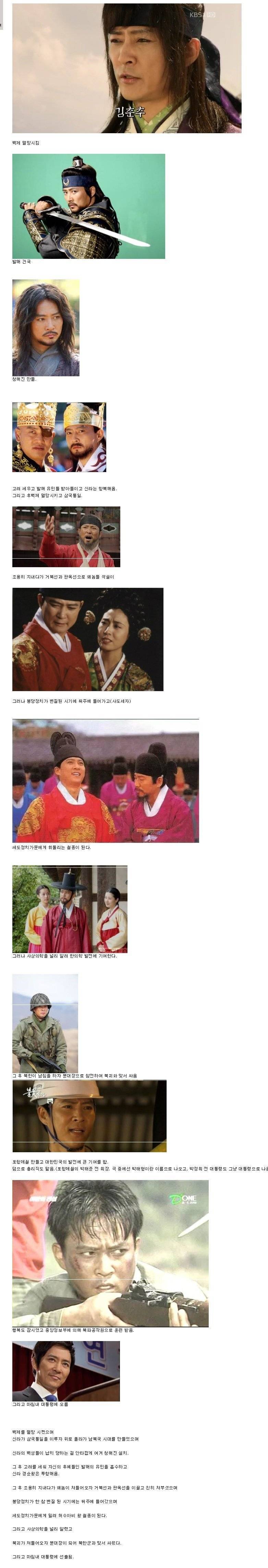 한국의 맨프럼어스.jpg | 인스티즈