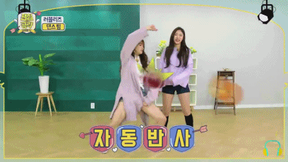막춤추는 러블리즈 구사즈.gif | 인스티즈
