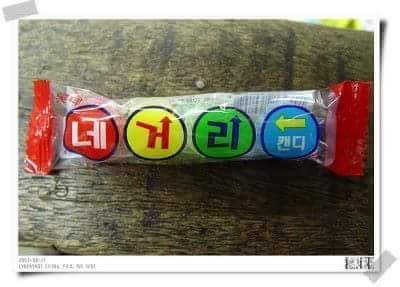 추억의 아이템들 | 인스티즈