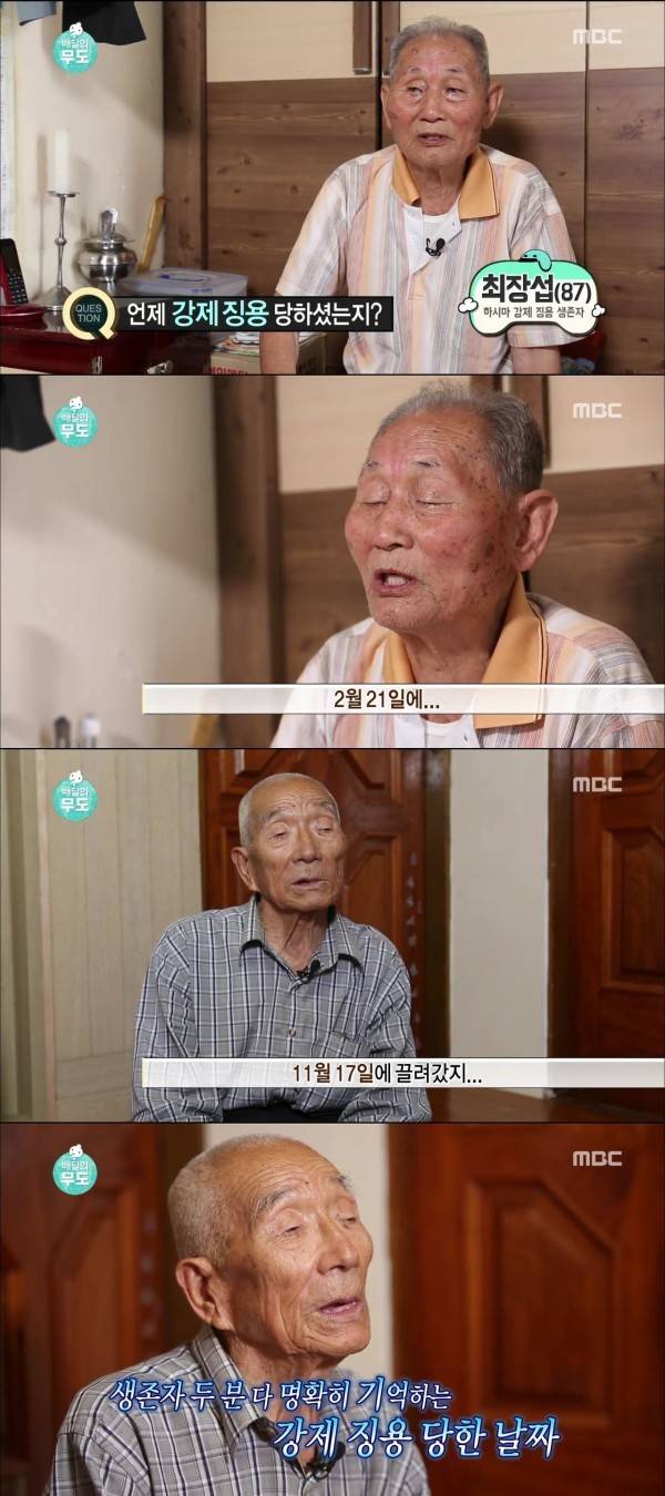 무도의 하시마섬 더 자세한 이야기... | 인스티즈