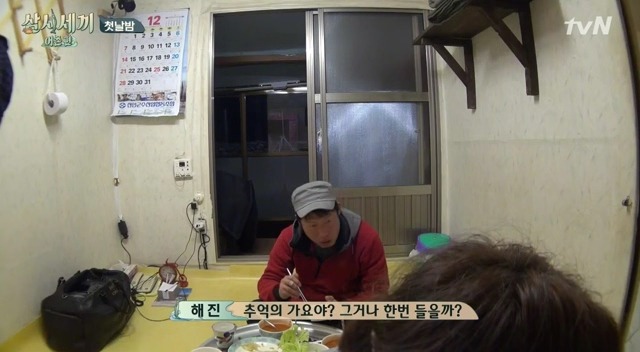 편집에 영혼을 갈아넣었다는 삼시세끼 1회 (편집한사람 보너스좀 줘라/그분을 찾아보세요) | 인스티즈