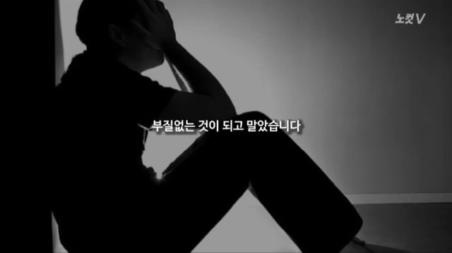 박근혜 대통령은 승마인에게 사과하라 | 인스티즈