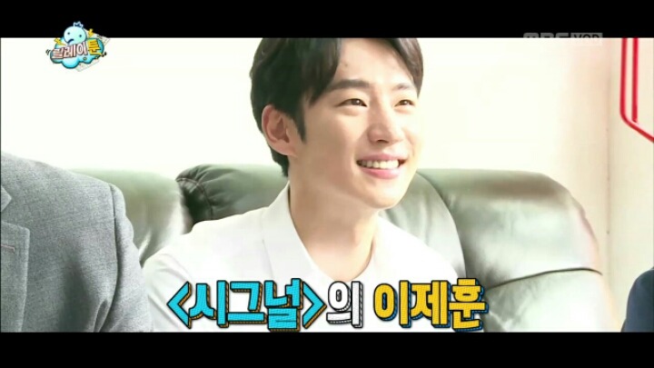 [무한도전] 정준하 놀리는 유재석 | 인스티즈