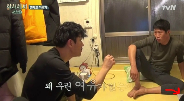 편집에 영혼을 갈아넣었다는 삼시세끼 1회 (편집한사람 보너스좀 줘라/그분을 찾아보세요) | 인스티즈