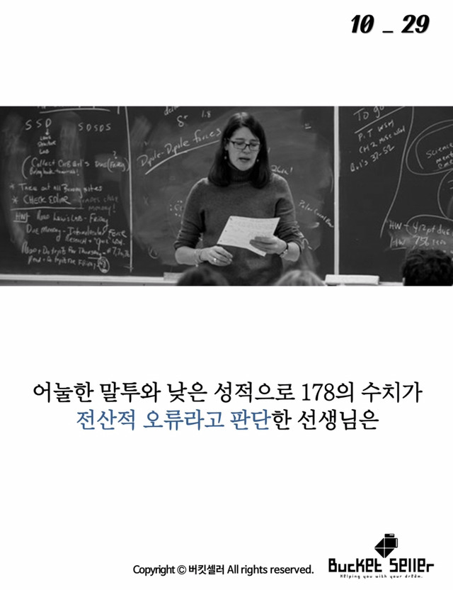 17년동안 바보로 살아왔던 남자 | 인스티즈